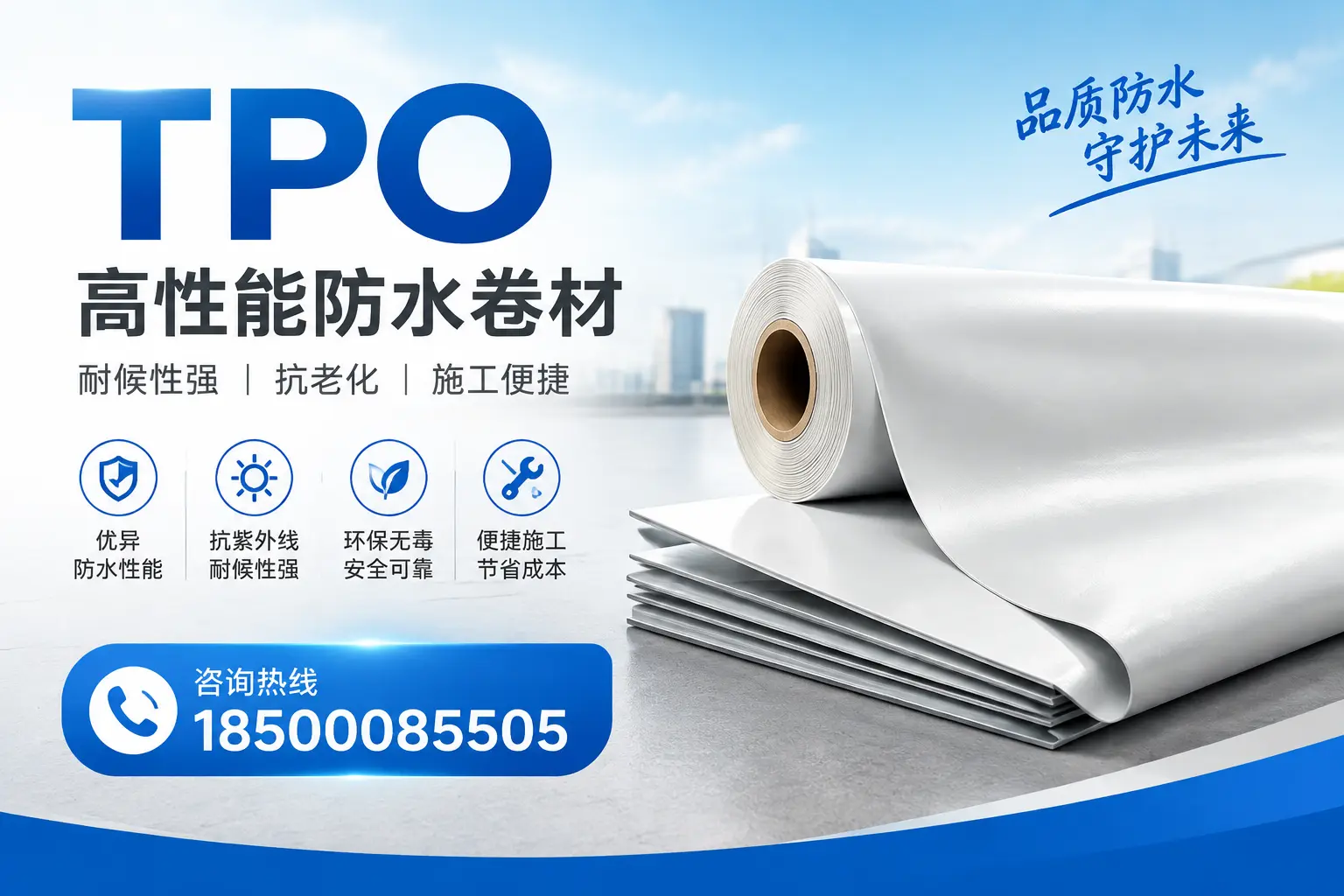 tpo与其他材料的对比分析,助力莆田企业做出明智选择